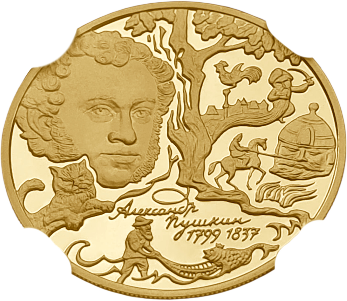 картинка Россия. 100 Рублей 1999 г. Золото. 17.45 г*0.900 0.5 oz. А.С. Пушкин! СЛАБ NGC PF 69 ULTRA CAMEO! от магазина Одежда+