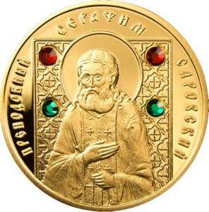 картинка 50 рублей. 2008 г.  Преподобный Серафим Саровский. Au 7.2 г. от магазина Одежда+