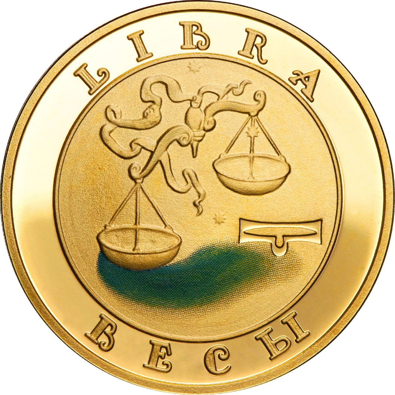 картинка 10000 драм. 2008 г. Знаки зодиака - Весы. Au 7.74 г. от магазина Одежда+