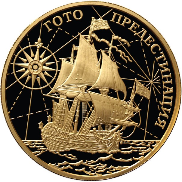 картинка 1000 рублей. 2010 г.  Корабль Гото Предестинация. Au 155.5 г. от магазина Одежда+