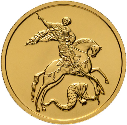 картинка 50 рублей. 2018-2024 гг. Георгий Победоносец . ММД .Au 7,78 г. от магазина Одежда+