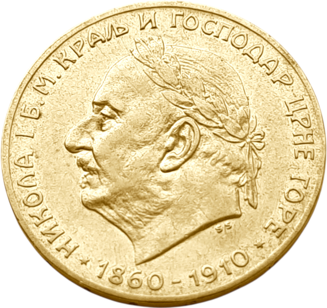 картинка Черногория. 20 Перперов 1910 г. Золото. 6.775 г*0.900 0.196 oz. от магазина Одежда+