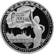 картинка 3 рубля. 2013 г. XXVII Всемирная летняя Универсиада 2013 года в Казани Ag 31.1 г. от магазина Одежда+