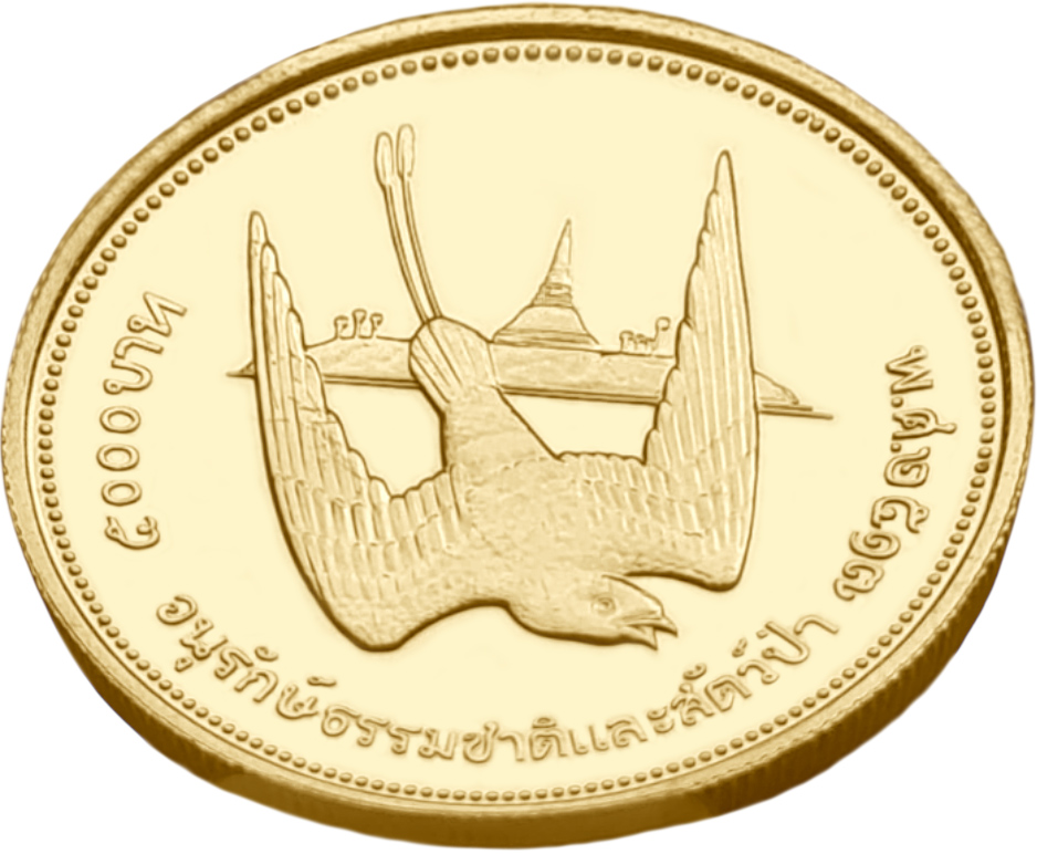 картинка Таиланд. 5000 Бат 1974 г. Золото. 33.437 г*0.900 0.9675 oz. Консервация! СЛАБ NGC MS 67! от магазина Одежда+