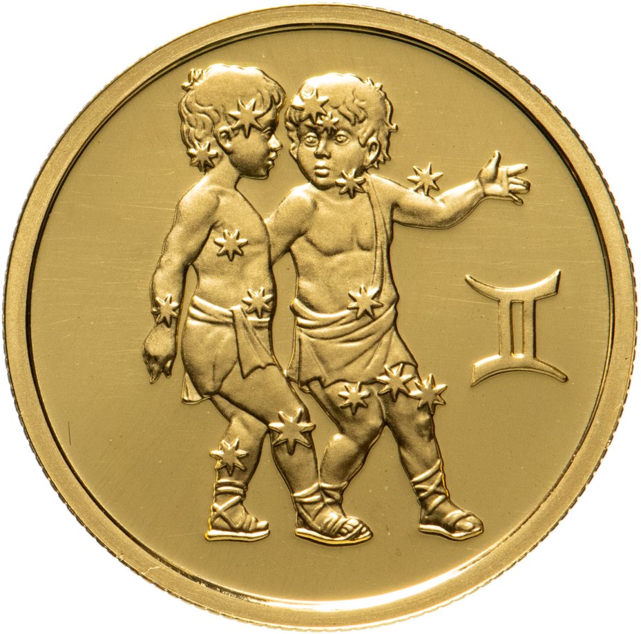 картинка 25 рублей. 2003 г. Знаки зодиака - Близнецы. Au 3.11 г. от магазина Одежда+