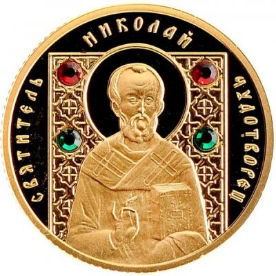 картинка 50 рублей. 2008 г. Святитель Николай Чудотворец. Au 7.2 г. от магазина Одежда+