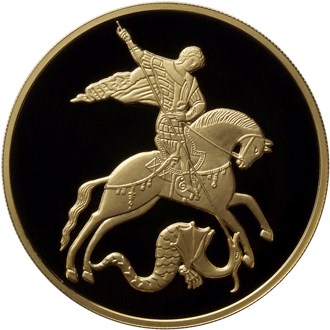 картинка 50 рублей. 2012 г. Георгий Победоносец. ММД proof. Au 7.78 г. от магазина Одежда+