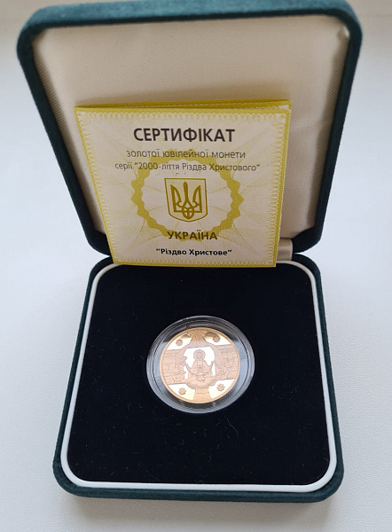 картинка Украина. 50 Гривен 1999г. Золото. 17.27 г*0.900 0.5 oz. Рождество! Коробка и Сертификат! от магазина Одежда+ 3